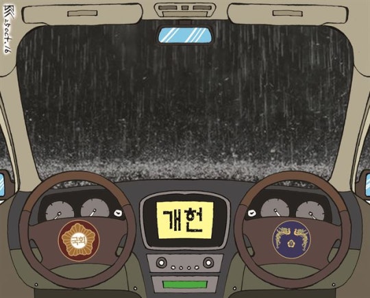 오늘의 시사만평(2016年 10月 25日 火曜日) | 인스티즈