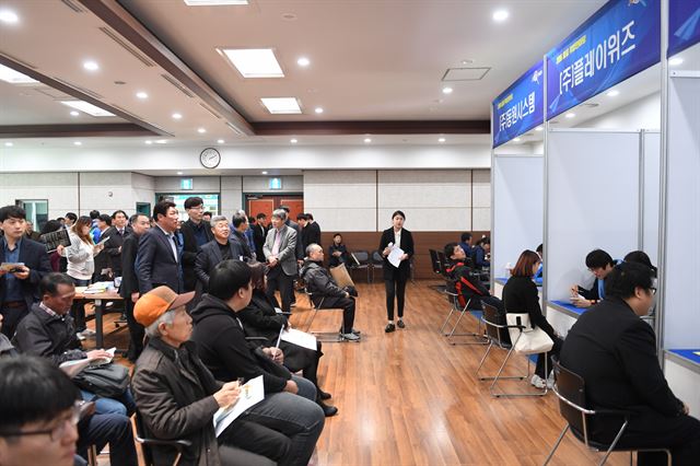 대구 동구, 팔공취업한마당 성황