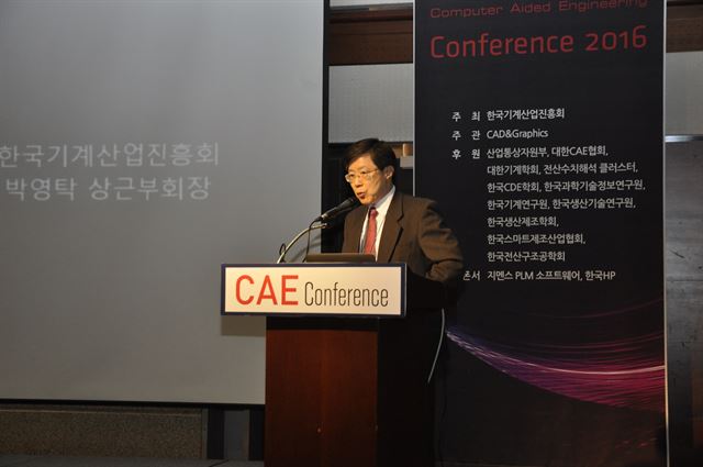 박영탁 기진회 부회장 “이공계생들에게 CAE 배우라 권하고 싶다”
