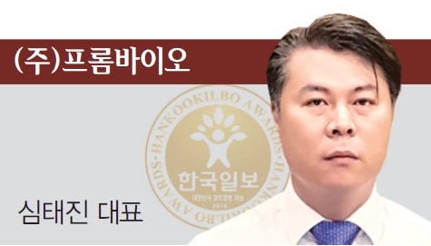 [2016 대한민국 창조경영 대상] (주)프롬바이오