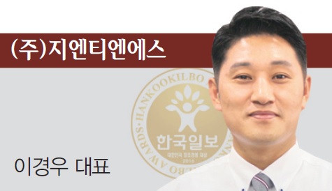 [2016 대한민국 창조경영 대상] (주)지엔티엔에스