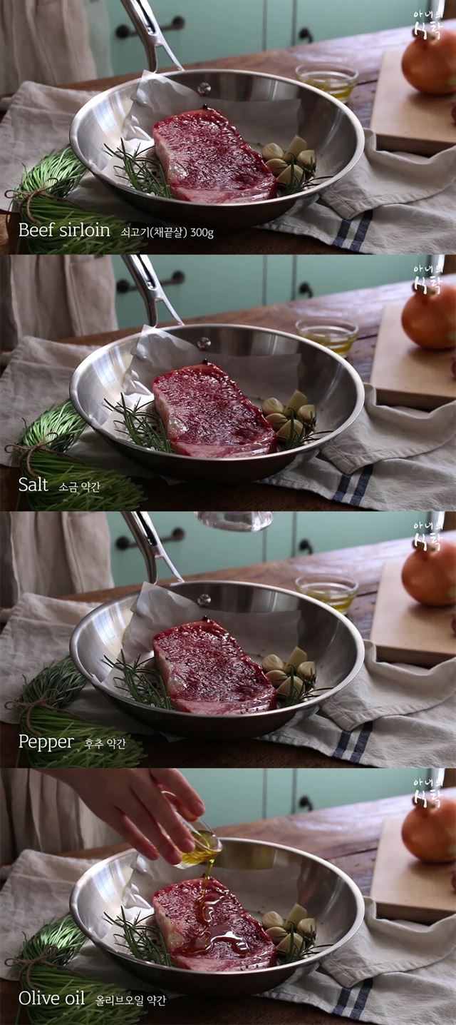 육즙 가득한 갈릭 스테이크 덮밥 만들기