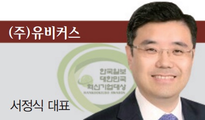 [2017 대한민국 혁신기업대상] (주)유비커스