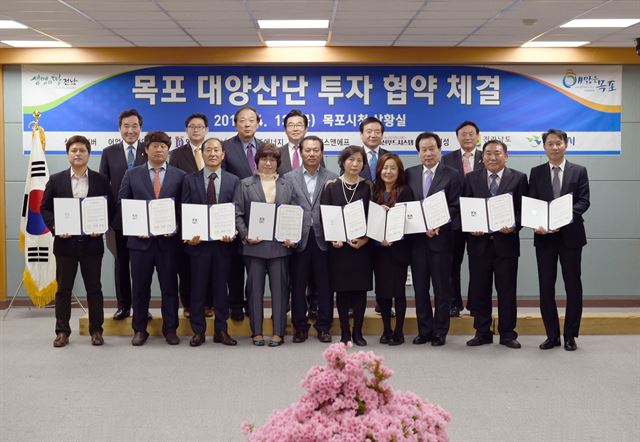 목포대양산단 투자유치로 분양 탄력
