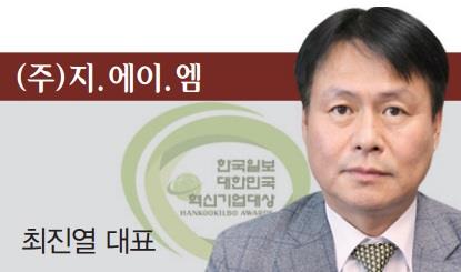 [2017 대한민국 혁신기업 대상] (주)지.에이.엠