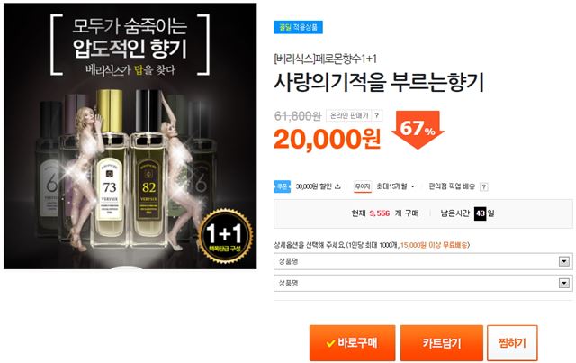 로사퍼시픽, 2인 회사에서 순이익 30억원대 강소기업으로