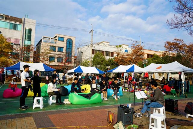 “청년과 주민들이 함께 마을 공동체 만들어요”