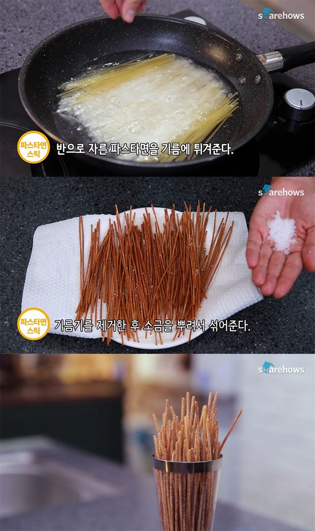 집에서 쉽게 만드는 ‘맥주도둑’ 안주 3가지