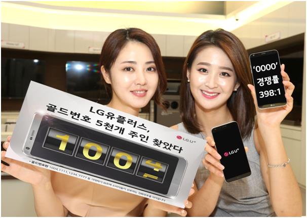 [브리핑] 또봉이통닭, 창업희망자 10명에 비용 전액 지원 外