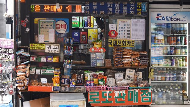 “하루 만원도 못 벌어” 문 닫는 가로판매대