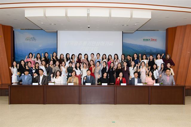 2017전국 영주풍기인삼아가씨선발대회 예심 23명 통과