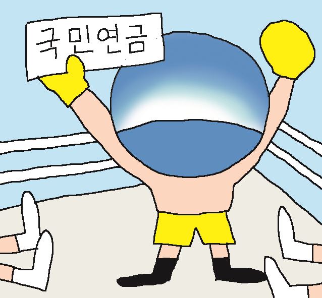 국민연금 10년 만에 주거래은행 교체… ’안정적 자산운용’ 우리은행 낙점