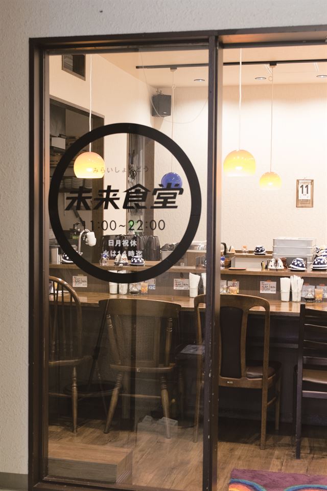 [북 리뷰] 50분 일하면 한끼가 공짜... 미래식당 이야기