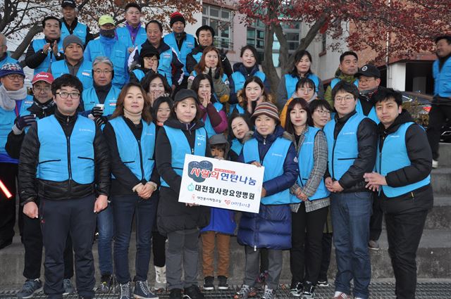 대전참사랑요양병원 ‘사랑의 연탄’ 나눔