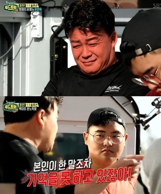 백종원의 푸드트럭 백종원 플랜F, 받아들일 준비 안돼있어 분노