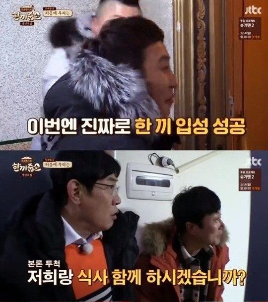 한끼줍쇼, 김병만X이수근 콤비 활약 6% 돌파