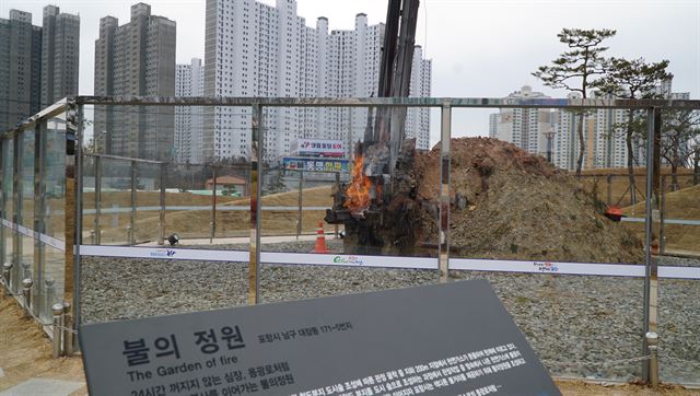 11개월째 활활 포항천연가스 언제까지