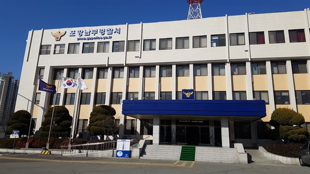 포스코 포항제철 냉각탑 연결 밸브가 근로자 사망원인?