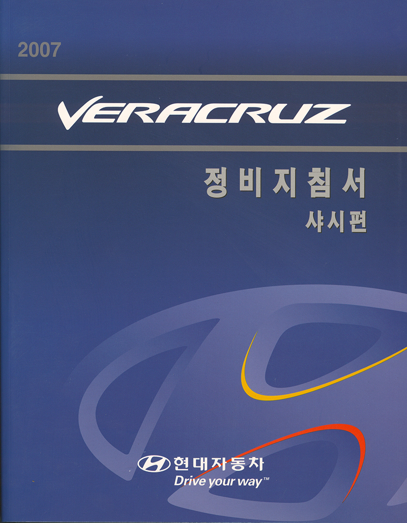 직접 해볼까? 자동차를 아끼는 새로운 문화, 자가정비