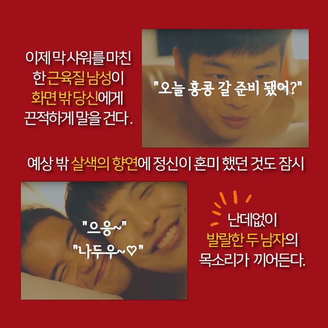 [카드뉴스] “우리는 역마살 낀 관심종자” 여행에 미친 사람들