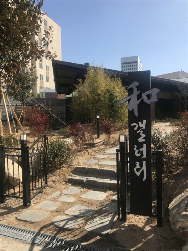 전 국회의장 정의화 기념관 부산 동구서 19일 개관