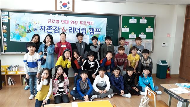 안동영호초 학생 임원 리더십 캠프 호응