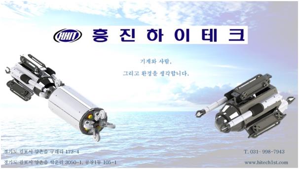 노후 하수도관 보수에 로봇 투입해 위험 최소화