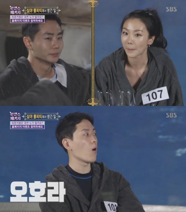 ‘로맨스 패키지’ 101호-102호, 인기녀 107호에 관심 폭발 “반말해도 돼요?”