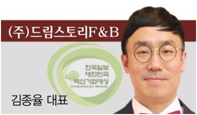 단백질 가공식품으로 글로벌 브랜드 론칭