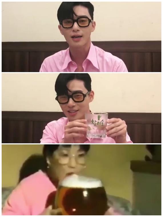 박서준, 노사연 패러디 “술은 잘 못 해요~” 폭소