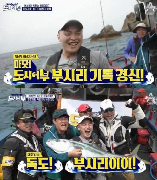 ‘도시어부’ 마이크로닷, 독도서 엄청난 사이즈 부시리 잡았다…기록 갱신