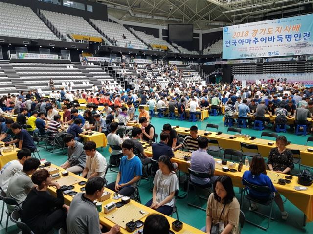 바둑인들의 축제…전국 아마 바둑대회 이틀째 열기 후끈