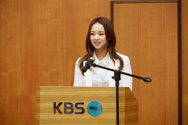 KBS, 자카르타 아시안게임 방송단 발대식 열어