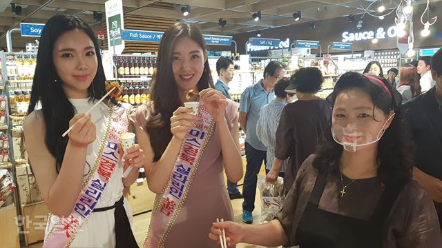 경북 명품 수산물은 롯데마트 대구 율하점에서