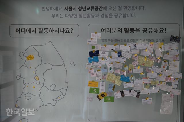 무모해도, 실패해도 괜찮아… 웰컴투 청년회관!