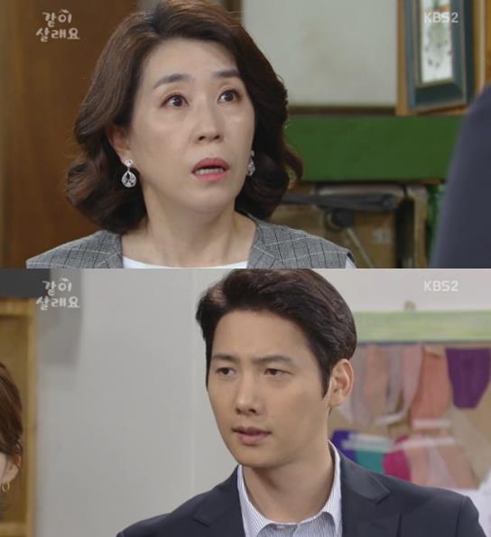 ‘같이 살래요’ 이상우, 김미경에 “은수 내 딸 맞아” 고백
