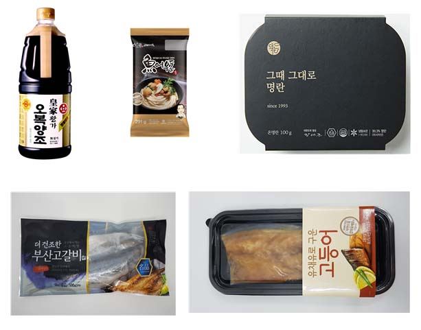 부산시장이 인증하는 ‘부산우수식품’은?