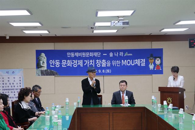 안동제비원문화재단-솔나라 MOU체결