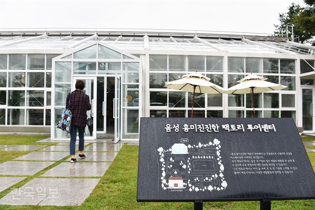 의약품 공장 견학 아하! 브루어리서 맥주 한 잔 아싸!