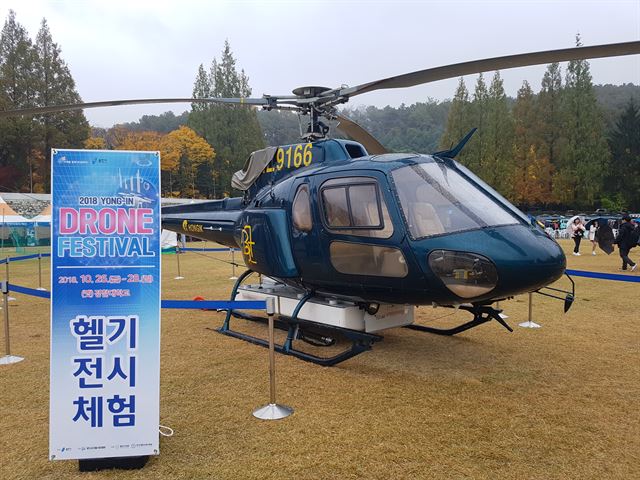 “축구 게임 하는 것 같아요.”… 2018년 용인드론페스티벌 화려하게 개막