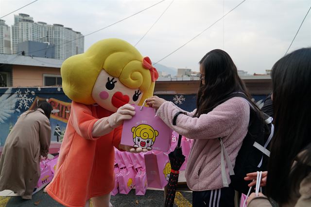 소셜캐릭터 ‘부산언니’, 수능 응원 이벤트