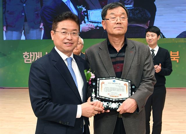 군위찰옥수수 영농조합법인, 사회적경제 대상 수상