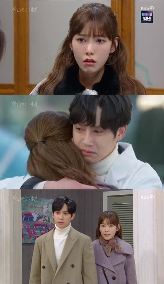 “우리 결혼하자”…‘하나뿐인 내편’ 박성훈 ♥ 나혜미, 서로 ‘진심’ 확인