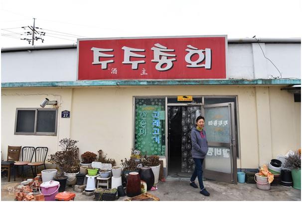 소박하지만 천년 세월 품은 ‘신라의 바다’