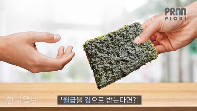 [프란PICK] “우리가 마주한 새로운 사각 지대에 대한 이야기”