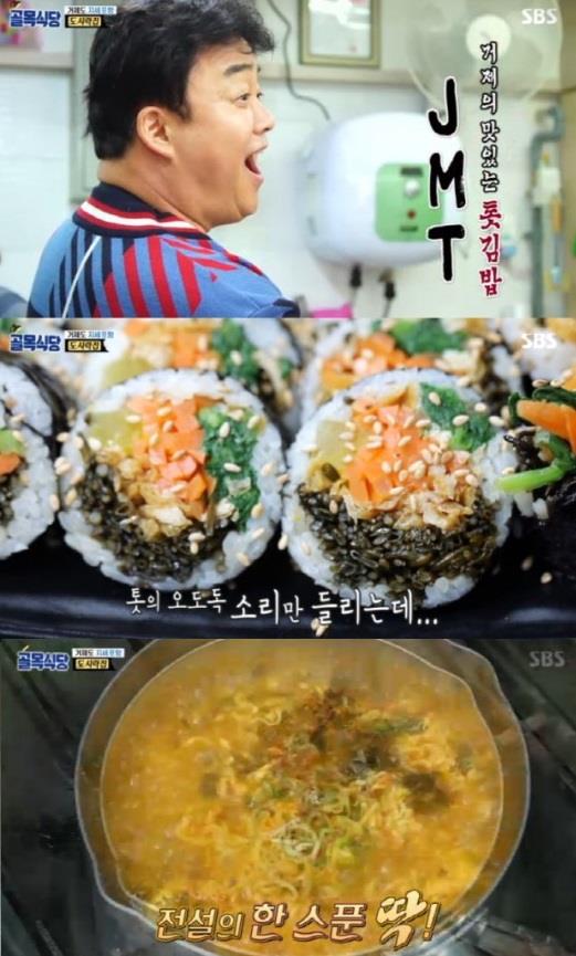 ‘골목식당’거제도 도시락집, 백종원이 제안한 ‘신메뉴 솔루션’…‘톳김밥’ ‘톳라면’