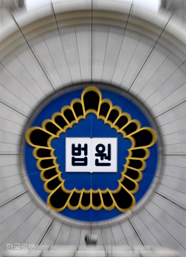 대법 “전업ㆍ비전업 시간강사료 차등지급은 위법”