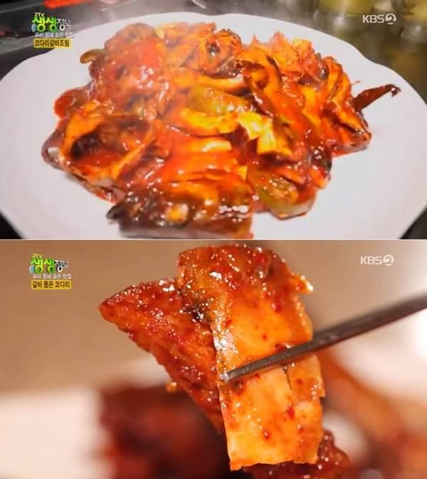 ‘생생정보’ 코다리갈비조림, 감칠맛 더해진 맛의 비결은?