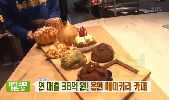 ‘생방송 투데이’ 베이커리 카페, 27결의 데니시 ‘밧줄빵’…80여가지 메뉴 ‘시선집중’