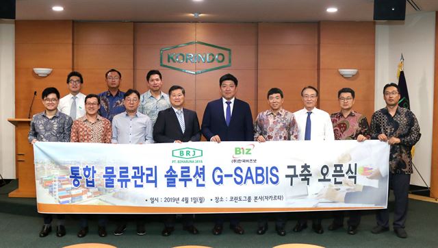 한국 비즈넷, 인도네시아 코린도그룹 통합물류솔루션 구축